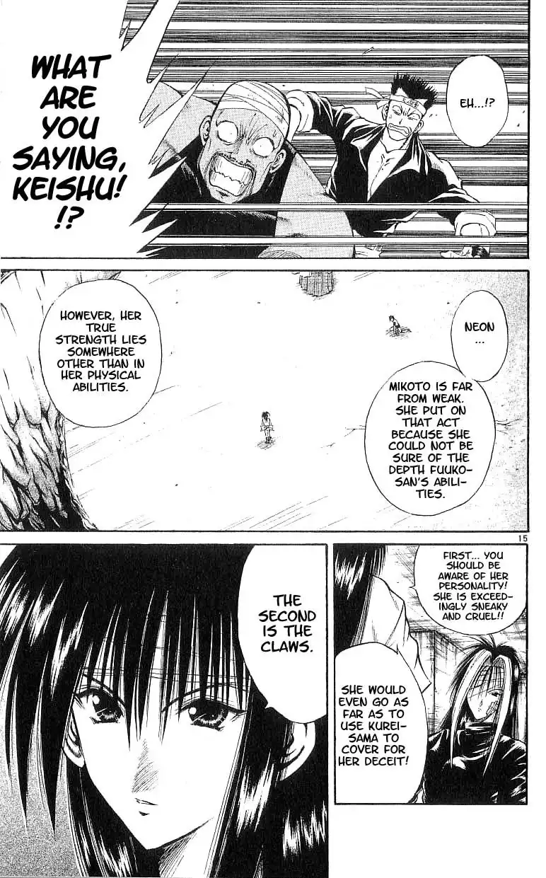 Flame of Recca Chapter 128 19